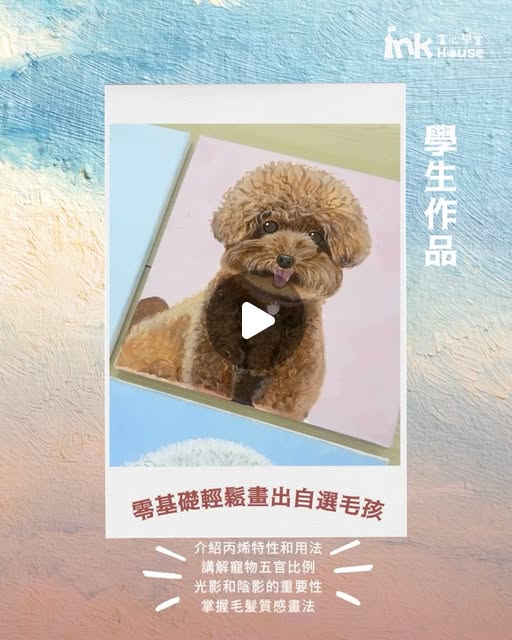 賞心學堂藝術課程